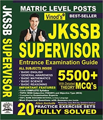 JKSSB SUPERVISOR Matric Level POST Class IV